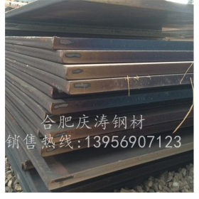 供应 Q420B钢板 建筑结构钢板