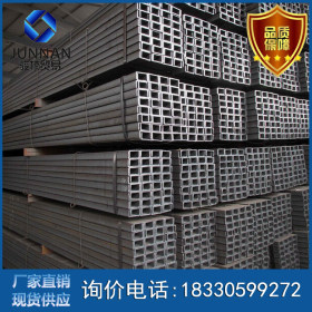 供应槽钢 厂家代理商批发商 钢结构槽钢 5 6.3 8 10 12 14槽钢