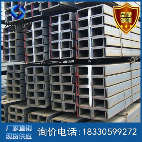 生产8# 10#槽钢 唐山大量槽钢 现货供应Q345b国标槽钢