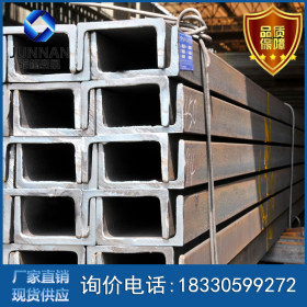 12#槽钢现货销售 Q235b国标热轧槽钢 槽钢现货