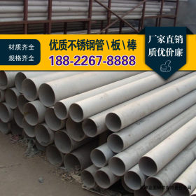 化工 电力 2205不锈钢管 耐腐蚀 2507双相不锈钢管 促进销售