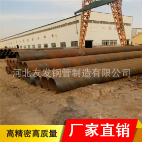 厂家生产 优质DN1200大口径螺旋焊管 优质焊管实体生产厂家