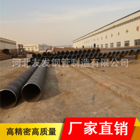 厂家生产 优质DN1200大口径螺旋焊管 优质焊管实体生产厂家