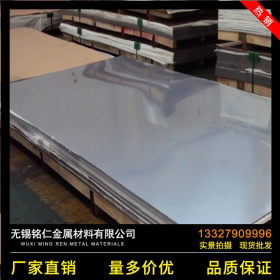 现货201 304不锈钢板材  316L不锈钢中厚板 薄板