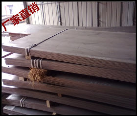 现货Q355NH耐候钢板可加工定制