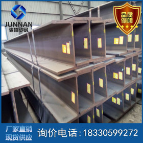 天津H型钢 现货销售 298*149h型钢q235bH型钢厂家