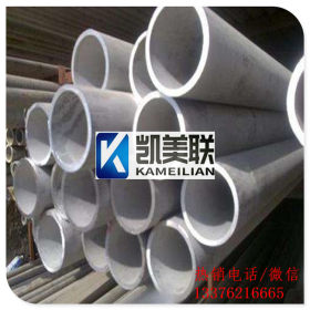 SUS304不锈钢管工业管流体管市政管焊管加工带钢印8Ni18Cr大小口