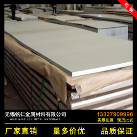 生产供应  304 不锈钢板材 裁剪各种加工316L不锈钢板