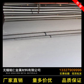 304/316L不锈钢板材1.22米1.5米 1.8米2米宽幅板卷材 热轧中厚板