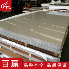 供应304不锈钢板 冷轧板  不锈钢热轧板  加工各种花型不锈钢板