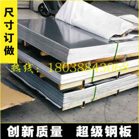 工地工程不锈钢板专业供应 工业不锈钢板5MM 304防滑不锈钢板订做