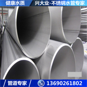 304不锈钢工业焊管外径108壁厚2.5 排污工程水管耐腐不锈钢工业管