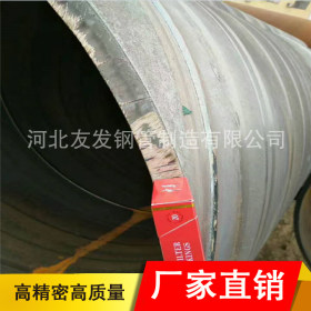 大口径保温螺旋钢管生产厂家 现货批发
