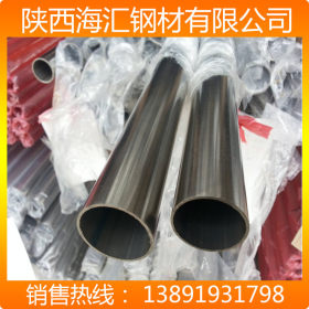 处理库存 不锈钢管 不锈钢板 西安201 304 316L不锈钢管现货价格