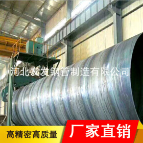 友发钢管厂生产 DN250防腐保温螺旋钢管生产厂家 保质保量
