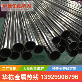 生产201不锈钢焊管批发装饰管亮光拉丝圆管方管