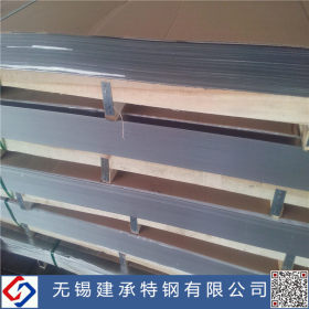 长期出售不锈钢钢板202材质钢板 批发不锈钢202冷热扎板