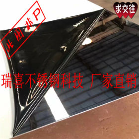 广东316l不锈钢板订制加工 316l镜面不锈钢板 8K镜面不锈钢板