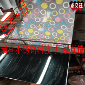 广东316l不锈钢板订制加工 316l镜面不锈钢板 8K镜面不锈钢板