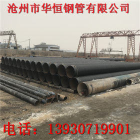 大口径厚壁螺旋钢管防腐保温  Q235B镀锌螺旋管生产厂家