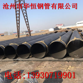 大口径q235b螺旋钢管 防腐螺旋钢管厂家 螺旋焊接钢管