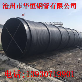 大口径螺旋钢管环氧煤沥青防腐加工 3PE防腐钢管生产厂家