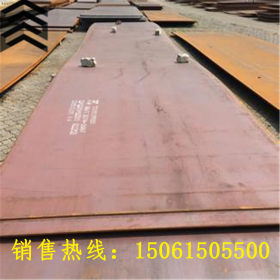 景观专用09CuPCrNi-A耐候板 钢厂直销09CuPCrNi-A耐候板 保材质
