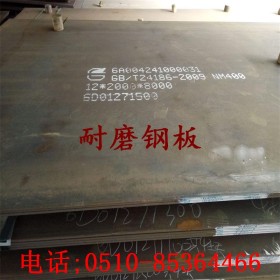 供应NM360材质耐磨钢板3-100mm/机械加工用耐磨中厚钢板