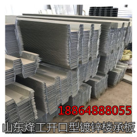 烽工Q235 现货压型钢板楼承板国标钢承板 山东滨州 YX75-230-690