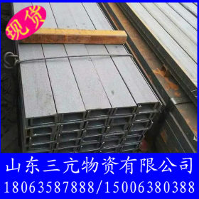 【槽钢】钢结构用槽钢 国标槽钢 尺寸 槽钢价格 Q235槽钢 莱钢槽