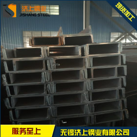 无锡Q345C热轧槽钢 无锡厂家现货销售 量大从优 价格优惠