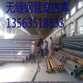 4130无缝钢管 ASTM4130无缝钢管可切割零售配送到厂