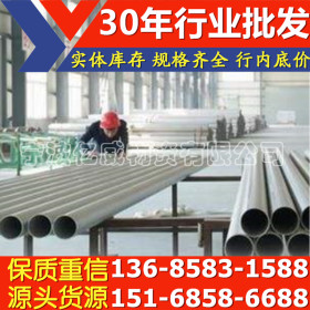 宁波厂家批发日本进口409冷轧不锈钢板  价格优惠，规格齐全