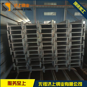 无锡工字钢 Q345B热轧工字钢  厂家现货销售 质量有保障