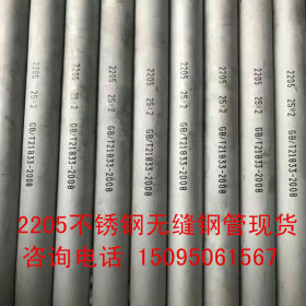 山东耐高温310S不锈钢管厂现货供应310S不锈钢管 可定做保真