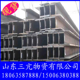 供应298*149莱钢高频焊接H型钢贵州/云南Q235钢结构工程用H型钢