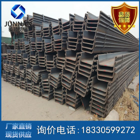 唐山钢板桩厂家 400*170 4号钢板桩  大量围堰钢板桩库存