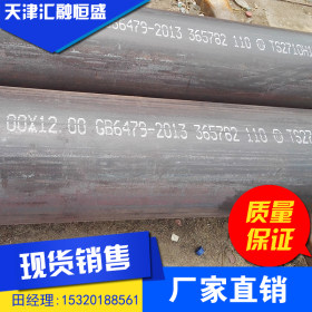 GB9948-2013石油裂化管20#大口径厚壁石油输送用无缝钢管现货供应
