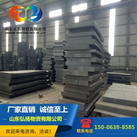 供应35Mn优质碳素结构钢板 美标1035 ASTM A29/A29M-04 35mn2钢板