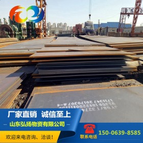 供应A36钢板 制造桥梁建筑用碳素结构钢ASTM 36碳素结构板