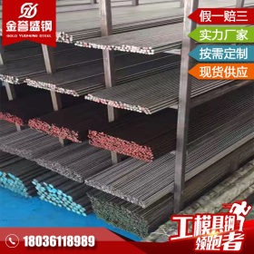 现货供应 37SiMn2MoV合金结构钢 钢板 锰钢 钢锭 精板 锻件 价格