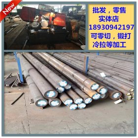 【23CrNi3MoV】上海供应合金钢23CrNi3MoV圆钢特殊规格锻打订做