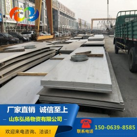 不锈钢板厂家 304不锈钢卷板/06Cr18Ni9热轧不锈钢板现货供应