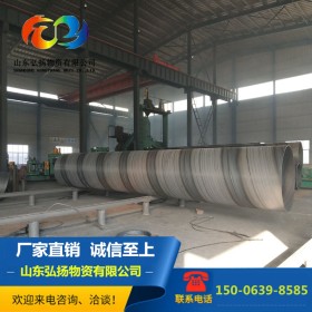 q235螺旋管 生产定做D219-D820厚薄壁螺旋焊管 加工防腐保温管