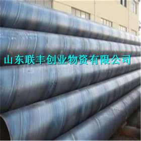 Q235螺旋钢管生产厂家 防腐保温螺旋钢管 大口径厚壁螺旋焊