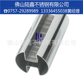 佛山陆鑫厂家生产双槽不锈钢圆管 双槽圆管规格76mm 槽宽*深25*25