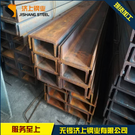 Q235B无锡槽钢 热轧Q235B槽钢  量大从优  价格优惠 可配送到厂