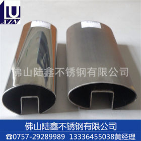 SUS304不锈钢椭圆形凹槽管生产厂家 椭圆管规格60*40带槽20*20