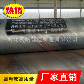 大口径厚壁优质螺旋焊管生产厂家 现货热销中 保质保量