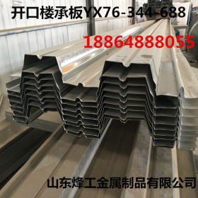 烽工Q235国标镀锌楼承板厂家现货 压型钢板 吉林大安YX35-125-750